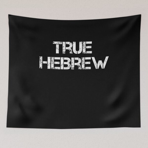 Item preview, True Hebrew Israel designed and sold by rachidhaz.