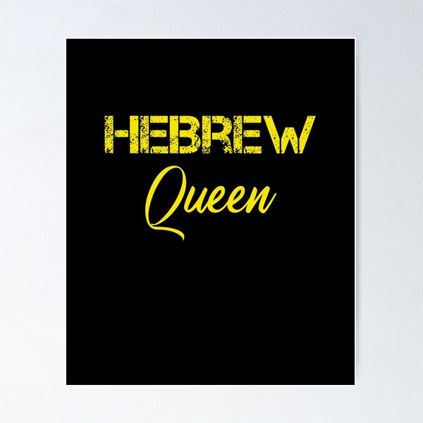 Item preview, Hebrew Queen designed and sold by rachidhaz.