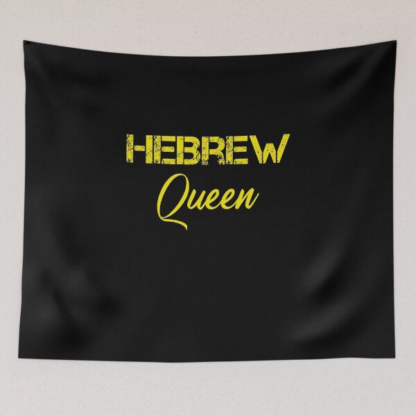 Item preview, Hebrew Queen designed and sold by rachidhaz.