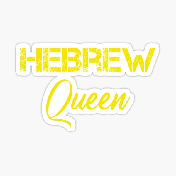 Item preview, Hebrew Queen designed and sold by rachidhaz.