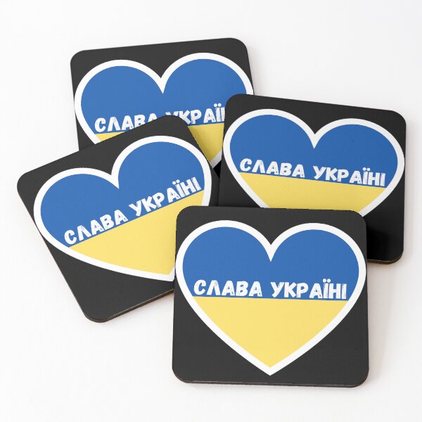 Item preview, Слава Україні I stand with Ukraine  designed and sold by LukjanovArt.