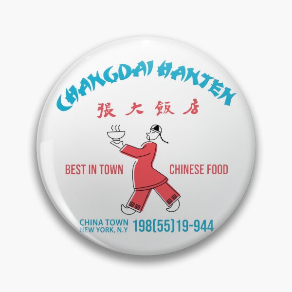 Item preview, Changdai Hanten Banana Fish  designed and sold by ArtAndDesignA.