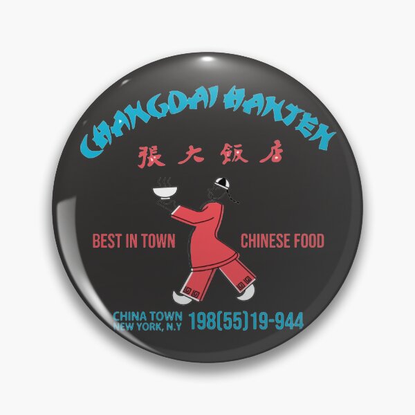 Item preview, Changdai Hanten Banana Fish  designed and sold by ArtAndDesignA.