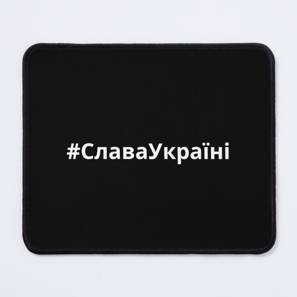 Item preview, Hashtag Слава Україні - Glory to Ukraine - in Ukrainian designed and sold by HashtagZone.