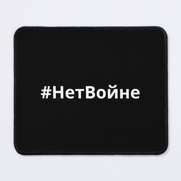 Item preview, Hashtag Нет Войне - No to War designed and sold by HashtagZone.