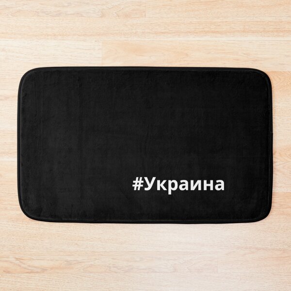 Item preview, Hashtag Украина - Ukraine designed and sold by HashtagZone.