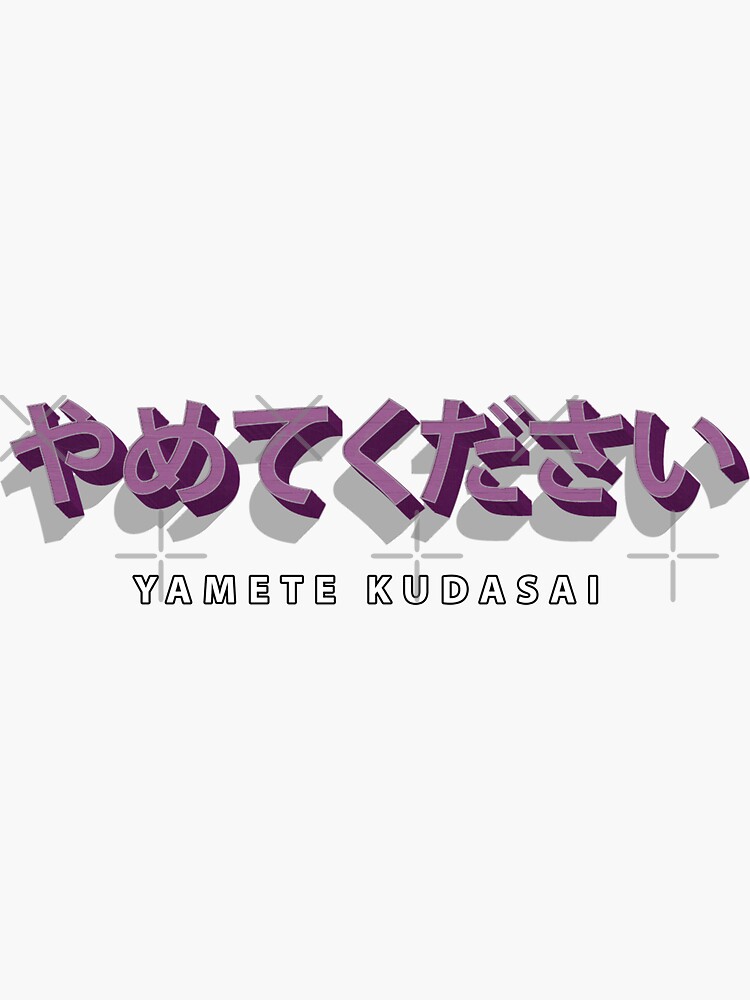 Yamete Kudasai! : r/animememes