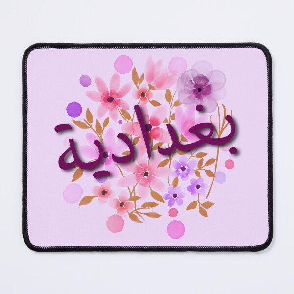 Item preview, Baghdadia Design with purple Flowers designed and sold by IZIStore.