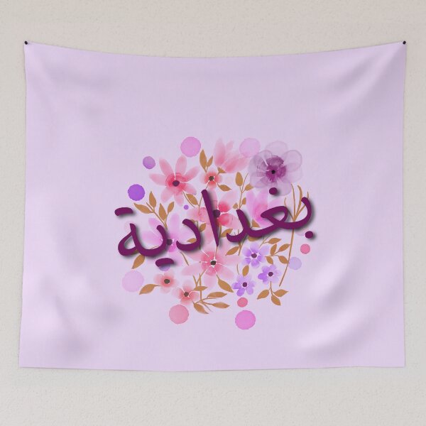 Item preview, Baghdadia Design with purple Flowers  designed and sold by IZIStore.