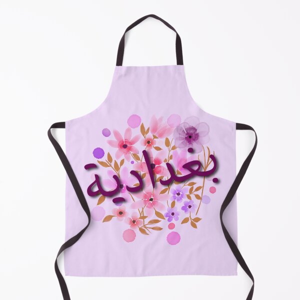 Item preview, Baghdadia Design with purple Flowers  designed and sold by IZIStore.