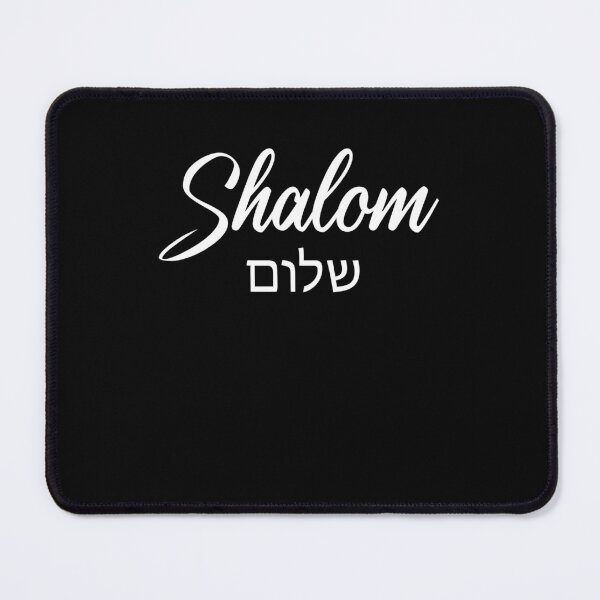 Item preview, Shalom designed and sold by rachidhaz.