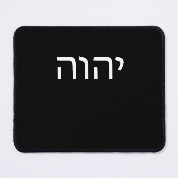 Item preview, YHVH designed and sold by rachidhaz.