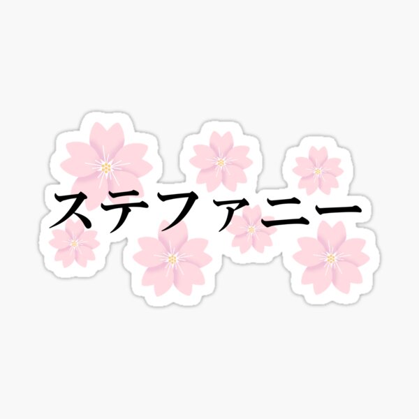 Stephanie in Japanese Sticker