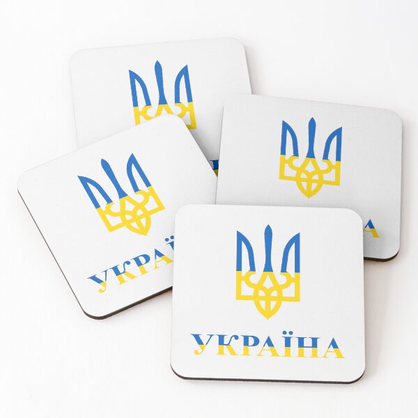 Item preview, Україна Ukraine Ukrainian designed and sold by VRedBaller.