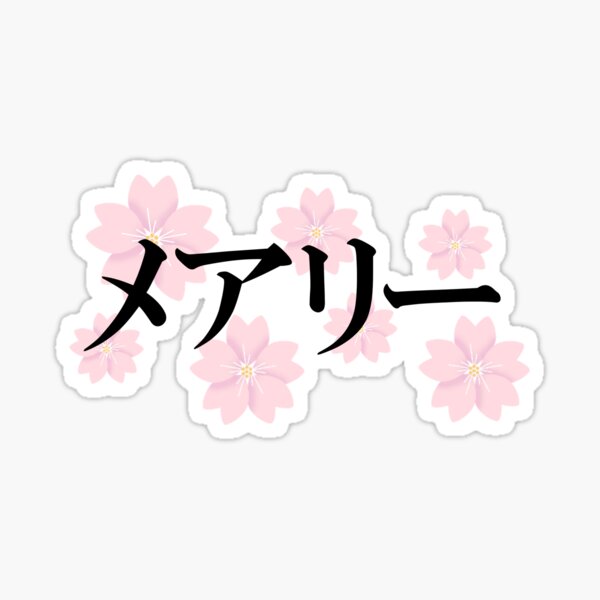 Mary in Japanese Sticker