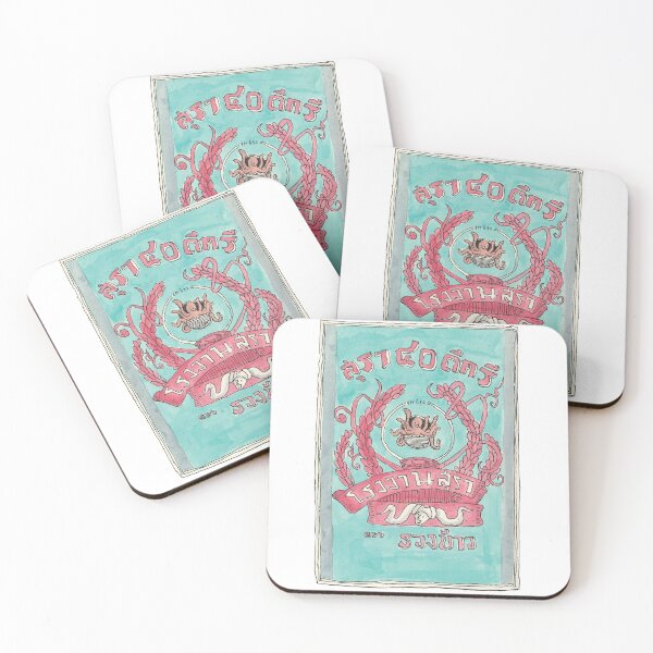 Item preview, Thai White Rice Whiskey designed and sold by nickjones81.