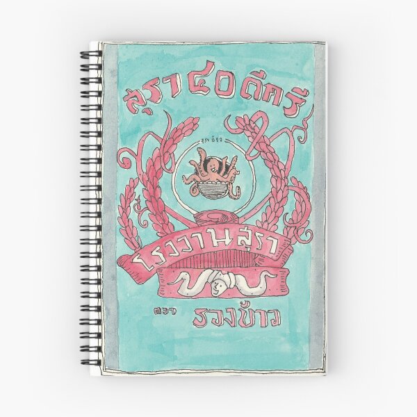 Item preview, Thai White Rice Whiskey designed and sold by nickjones81.