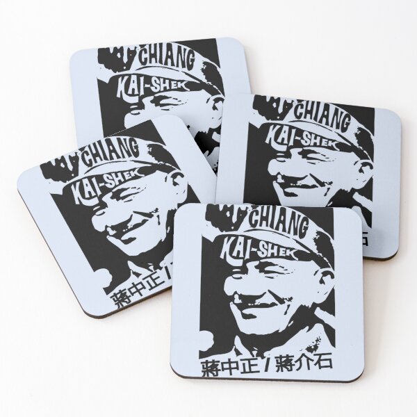 Item preview, Chiang Kai-shek  designed and sold by Rosechaming.