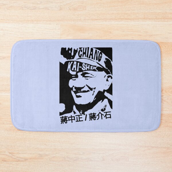Item preview, Chiang Kai-shek  designed and sold by Rosechaming.