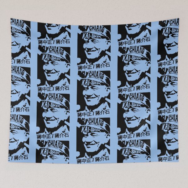 Item preview, Chiang Kai-shek  designed and sold by Rosechaming.