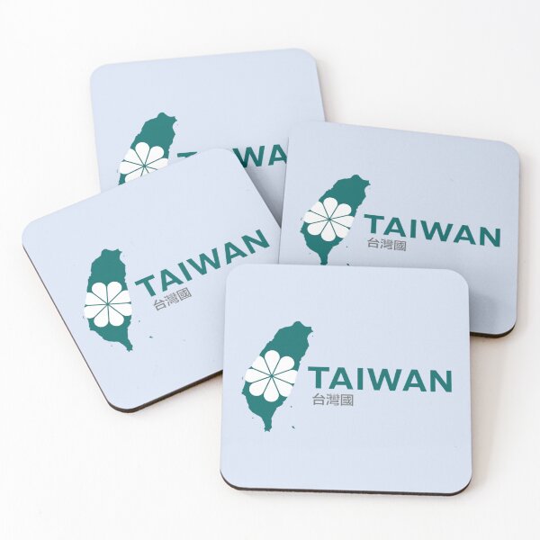 Item preview, Republic of Taiwan Independence  designed and sold by Rosechaming.