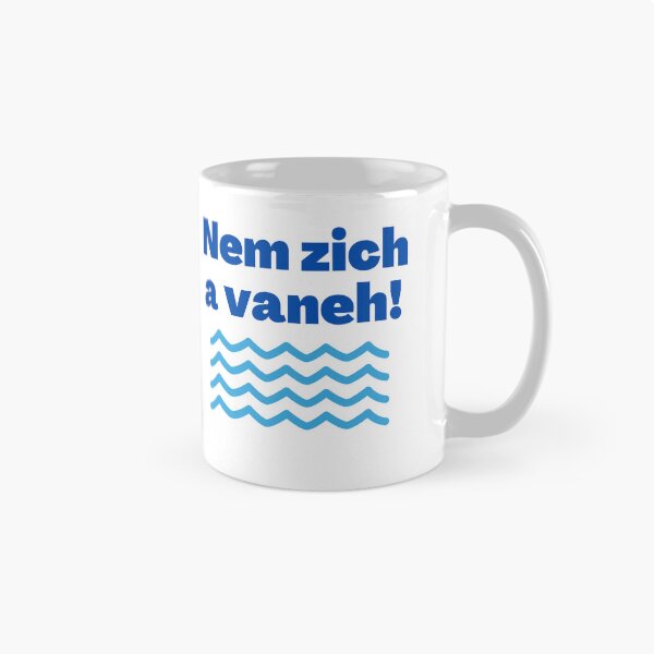 Item preview, Yiddish Curse Nem Zich a Vaneh (Go Jump in a Lake) designed and sold by NJGDesigns.