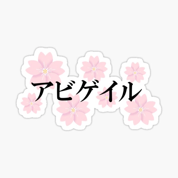 Abigail in Japanese Sticker