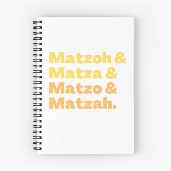 Item preview, Matzoh Passover designed and sold by NJGDesigns.