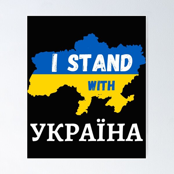 Item preview, I stand with УКРАЇНА support Ukraine designed and sold by StarlightTales.