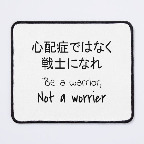 Item preview, Quote: Be a warrior, not a worrier. In English, Japanese, White, Chloe Art Designs designed and sold by ChloeArtDesigns.
