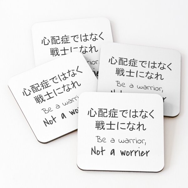 Item preview, Quote: Be a warrior, not a worrier. In English, Japanese, White, Chloe Art Designs designed and sold by ChloeArtDesigns.