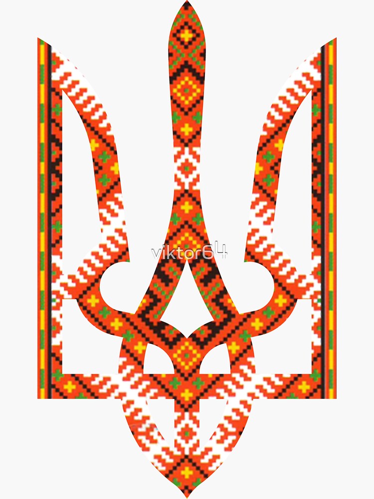 "Tryzub (Ukrainian Embroidery 12)" Sticker for Sale by viktor64 Redbubble