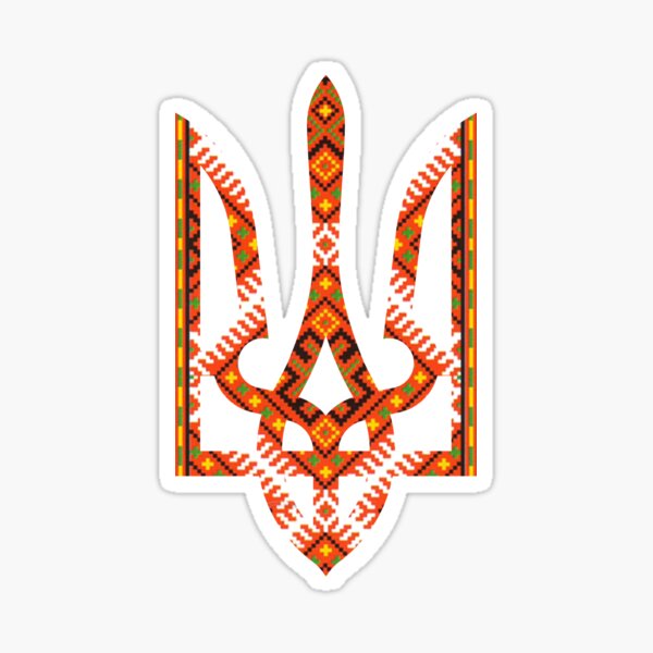 Tryzub (Ukrainian Embroidery 12) Sticker