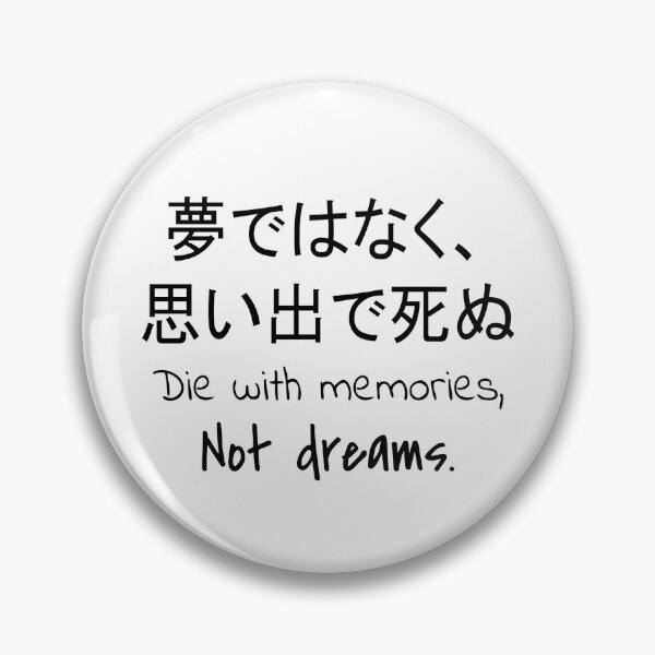Item preview, Quote: Die with memories, not dreams. In English, Japanese, White, Chloe Art Designs designed and sold by ChloeArtDesigns.