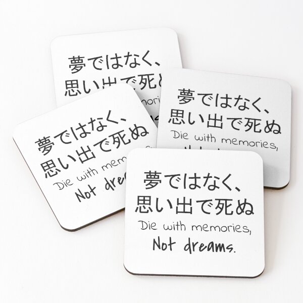 Artikelvorschau, Zitat: Stirb mit Erinnerungen, nicht mit Träumen. In Englisch, Japanisch, Weiß, Chloe Art Designs entworfen und verkauft von ChloeArtDesigns.