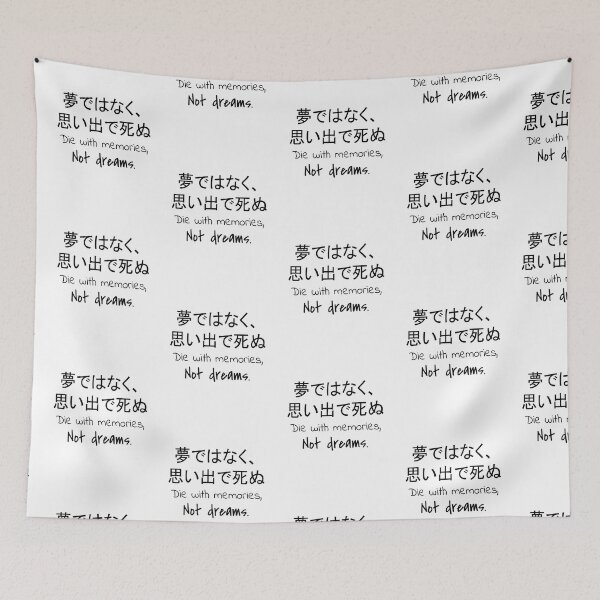 Item preview, Quote: Die with memories, not dreams. In English, Japanese, White, Chloe Art Designs designed and sold by ChloeArtDesigns.
