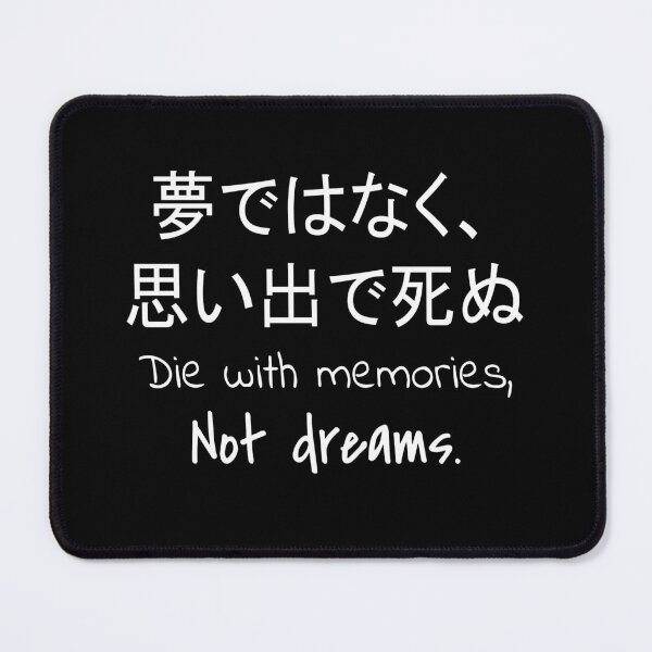 Item preview, Quote: Die with memories, not dreams. In English, Japanese, Black, Chloe Art Designs designed and sold by ChloeArtDesigns.