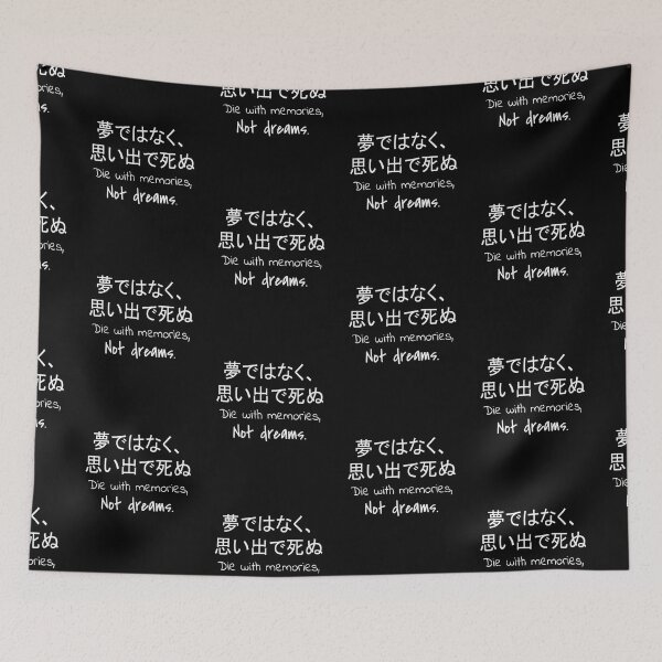 Item preview, Quote: Die with memories, not dreams. In English, Japanese, Black, Chloe Art Designs designed and sold by ChloeArtDesigns.