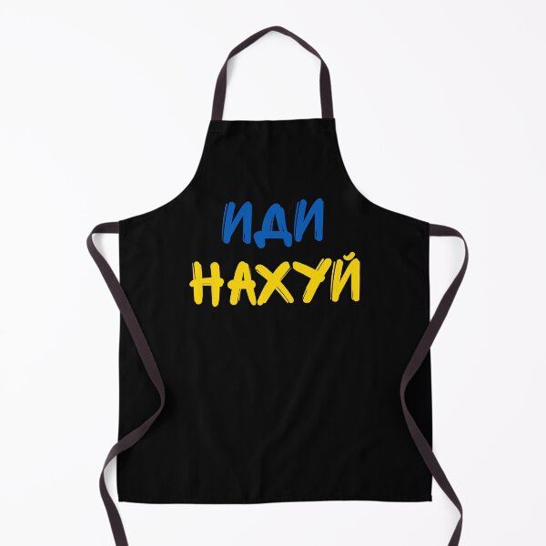 Item preview, Idi Nahui, иди нахуй designed and sold by IntegrityDesign.