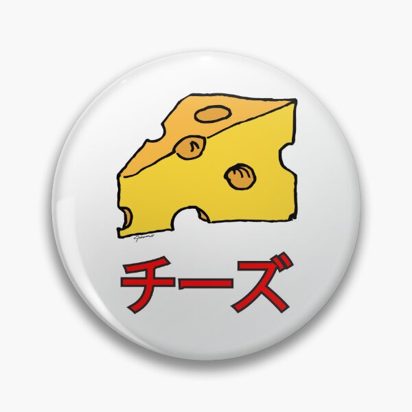 Item preview, Katakana Cheese Wedge Art Japanese Language Learners designed and sold by ElJimmo.