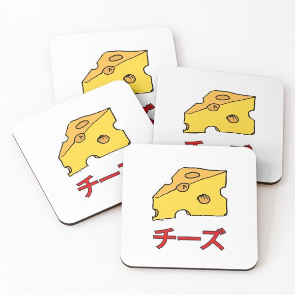 Item preview, Katakana Cheese Wedge Art Japanese Language Learners designed and sold by ElJimmo.