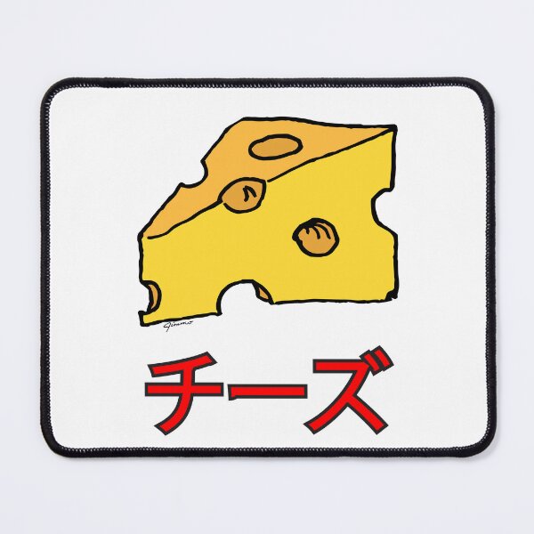 Item preview, Katakana Cheese Wedge Art Japanese Language Learners designed and sold by ElJimmo.