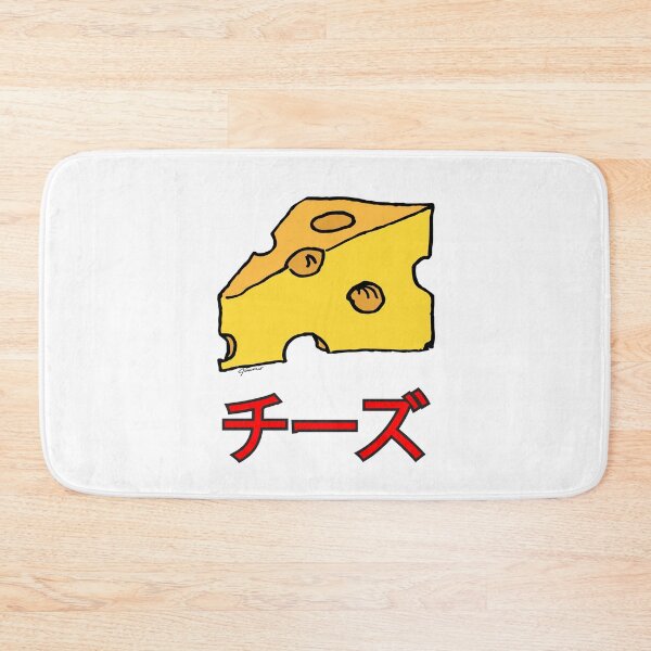 Item preview, Katakana Cheese Wedge Art Japanese Language Learners designed and sold by ElJimmo.