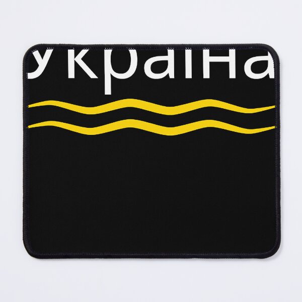 Item preview, Authentic Ukraine designed and sold by annaliesebu.