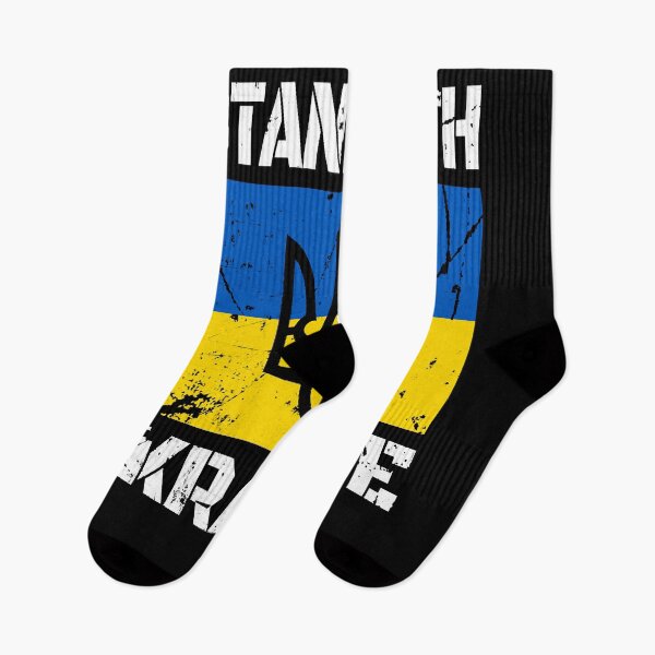 Item preview, I STAND WITH UKRAINE - UKRAINE SUPPORT designed and sold by easybryna5868.