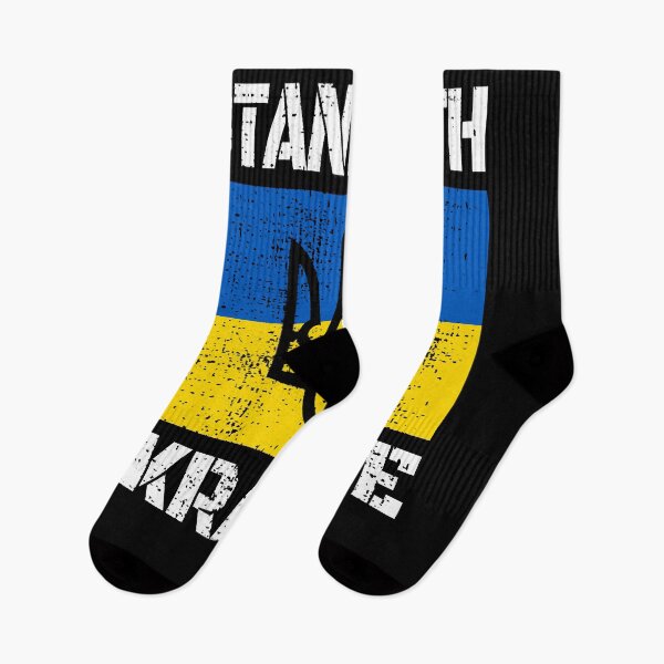 Item preview, I STAND WITH UKRAINE -UKRAINE SUPPORT designed and sold by easybryna5868.