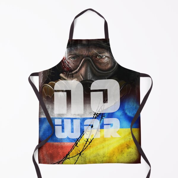 Item preview, no war Russia Ukraine shi designed and sold by merrittarturo4.