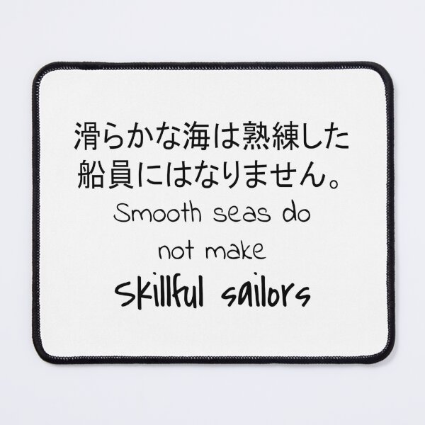 Item preview, Quote: Smooth seas do not make skillful sailors. In English, Japanese, White, Chloe Art Designs designed and sold by ChloeArtDesigns.