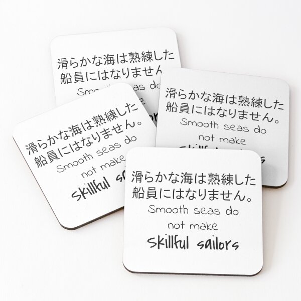 Item preview, Quote: Smooth seas do not make skillful sailors. In English, Japanese, White, Chloe Art Designs designed and sold by ChloeArtDesigns.