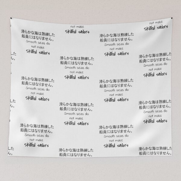 Item preview, Quote: Smooth seas do not make skillful sailors. In English, Japanese, White, Chloe Art Designs designed and sold by ChloeArtDesigns.
